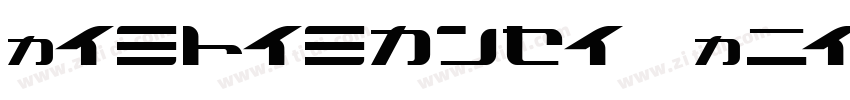 Tensentype TieShanKa字体转换